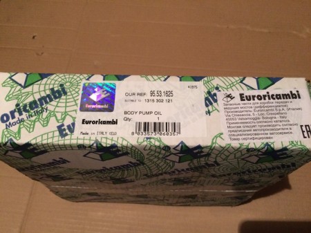 КОРПУС МАСЛЯНОГО НАСОСА (Kacmazlar)